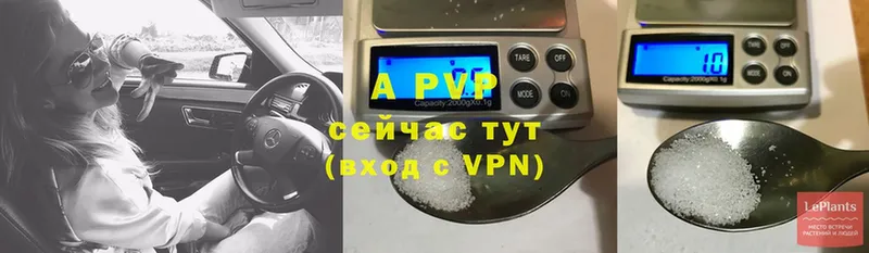 A-PVP VHQ  mega   Салават 