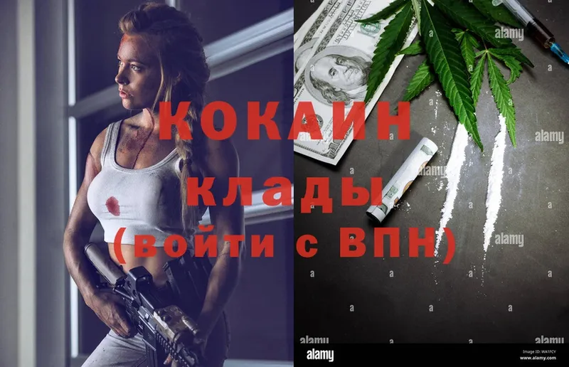 Cocaine Эквадор  наркошоп  Салават 