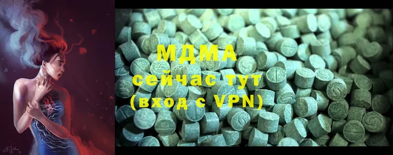 МДМА Molly  Салават 