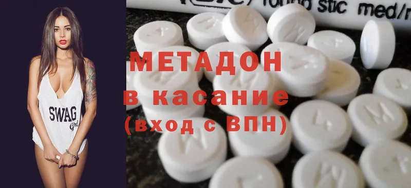 купить закладку  Салават  Метадон methadone 