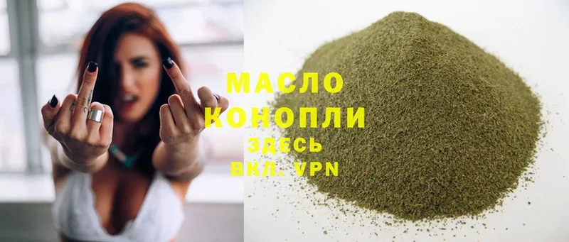 Дистиллят ТГК THC oil  мега зеркало  Салават 